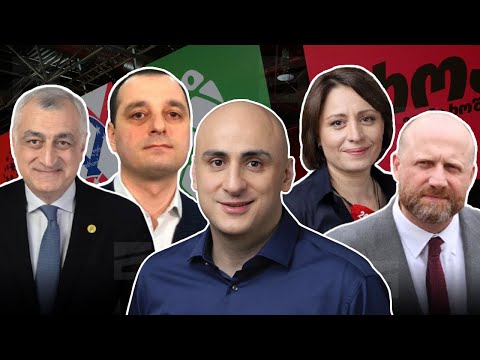 Post Factum | კოალიციური გუნდის გეგმები თბილისში