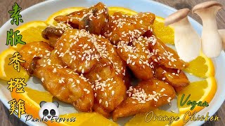 "Orange Chicken" it is the best-selling dish of "Panda Express" in the United States.(Vegan version)