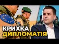 Євросоюз створює АРМІЮ, Китай та США воюватимуть за ТАЙВАНЬ? / геополітика із КОВАЛЕНКОМ