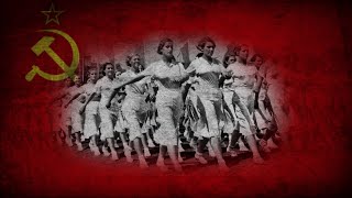 Марш женских бригад - March of the Soviet Women's Brigades