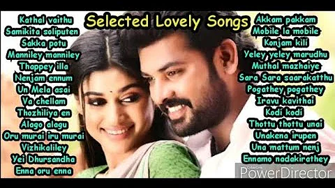 Tamil lovely songs Jukebox|Tamil love songs|Tamil songs|#collections