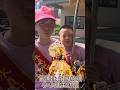 #苗栗頭份 #永貞宮媽祖 遶境精華 小小爐主訪問 #shorts