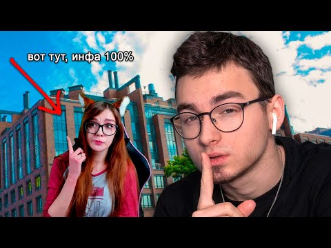 ГДЕ ЖИВЁТ БРАЙН МАПС? РЕАКЦИЯ