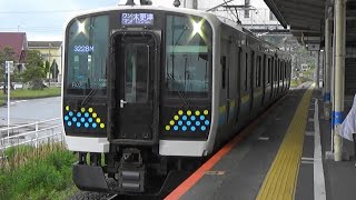 【E131系】JR外房線 上総一ノ宮駅に普通ワンマン到着