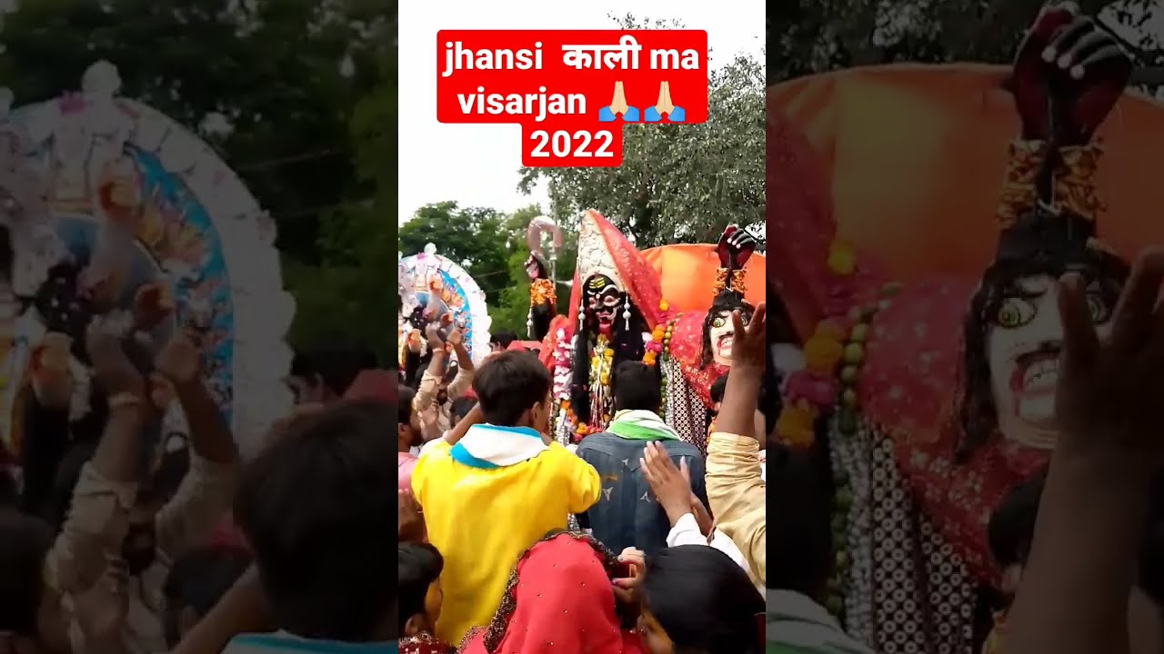 2022 mata kali visarjan  jhansi