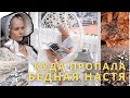 Где сейчас красавица-актриса Елена Корикова