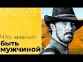 Оскар. Обзор фильма Власть Пса. Интересные факты.