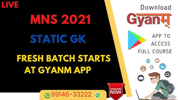 MNS 2021 || STATIC GK || BY ANIL SIR