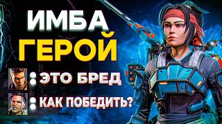 1 vs 59 на ВАЛЬКИРИИ - Trix Apex Legends ВАЛЬКИРИЯ 4000 урона 20 убийств