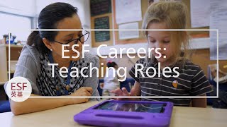 Join the ESF Family - Passionate teachers wanted screenshot 2