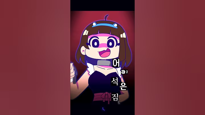 이상한설렘 - '목소리 괴물' (feat.앵보) Official MV 2