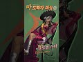 푸르른 축제 시리즈 의상 | 센츄리온 - 글로벌 스타