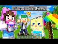 【え？】たまちゃんの世界で遊びまくる？！『チート級の最強ゲーマー』になるマインクラフト🎀🎮『TAMAchan』【まいくら・Minecraft】よろずや🍭