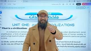 ENGLISH 00 BAC2026:  ANCIENT CIVILIZATIONSملخص الوحدة الأولى شعبة لغات و فلسفة
