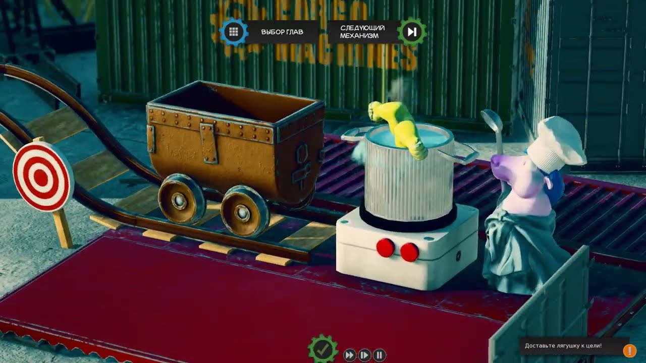 Crazy Machines 3. Walkthrough. / Заработало 3. Прохождение. / No comments. Без комментариев. #19