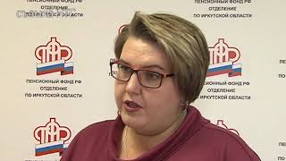 Новый вид мошенничества появился в Иркутской области