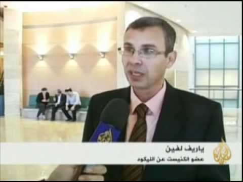 مطلب إسرائيل من السكان الفلسطينيين بالولاء لها