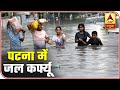 Rescue operations is all you can see in patna now  abp news