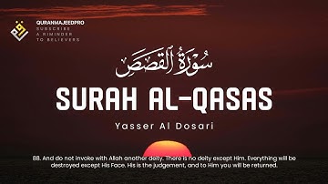 ❤️😍 Yasser Al Dosari  (ياسر الدوسري) | Surah Al-Qasas (سوره القصص) 😍❤️