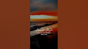 quran kareem surah At-Tawbah-القران الكريم سورة التوبة#هزاع_البلوشي #القرآن_الكريم #quran 🌍