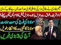 Chairman PTV Naeem Bukhari Expose PM Imran Khan's Minister in Supreme Court