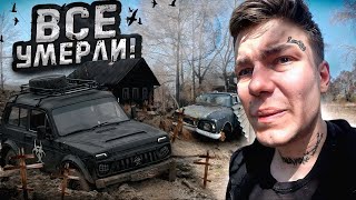 МЕРТВАЯ деревня НА БОЛОТЕ. НАШЛИ ЭТО в Заброшенном доме последнего ЖИТЕЛЯ