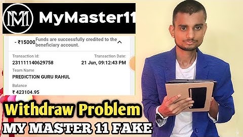 my master 11 se paisa nhi mila | my master 11 withdrawal problem solved | my master 11 fake or real