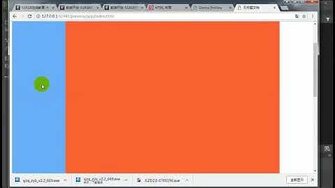 html教程13 div实现网站布局下 国语流畅