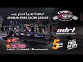 2026 Arabian Drag Racing League Round 5 Day 3 Eliminations 