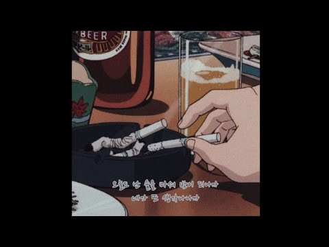 WONSTEIN - When Night Is Falling Lyric
