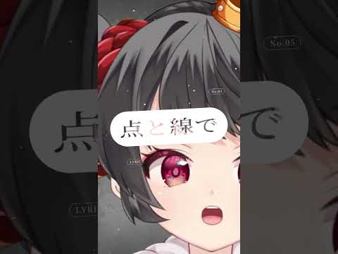 ❤︎‬ ジャックポットサッドガール - Syudou /  Lume (Cover)