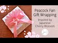 Peacock Fan Gift Wrapping - Cherry Blossom Themed Design