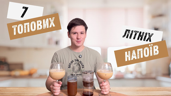 Що пити в спеку: 7 кавових напоїв, які охолодять тебе краще за душ