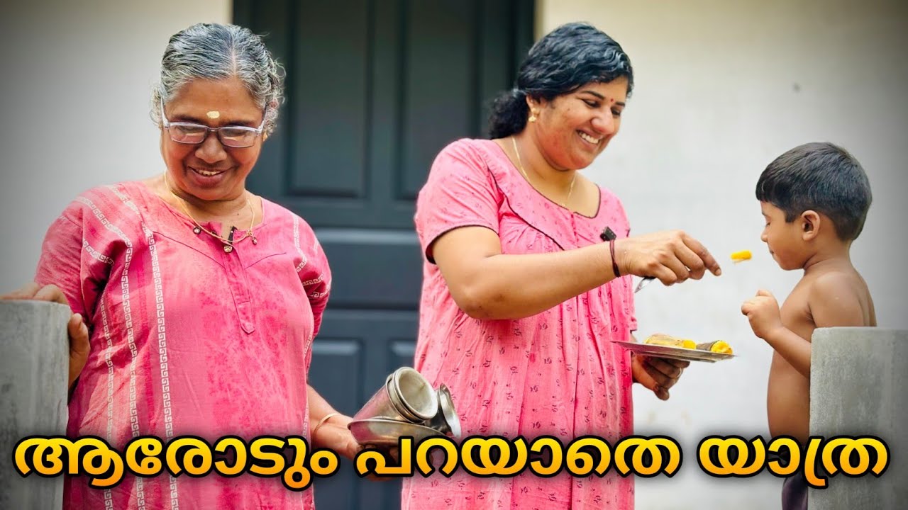 അവസരം കിട്ടിയില്ലെന്നല്ല നിർബദ്ധിച്ച് ചെയ്യിക്കണം ഇല്ലെങ്കിൽ പിന്നീട് സങ്കടപ്പെടേണ്ടി വരും 🥰😍👌❤️