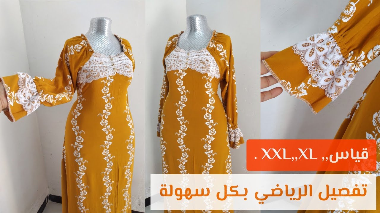 فصال رياضي تطعيم وكسرات خرط من الكتف،،جاوبت عن اسئلتكم.✅#نوسه_دزاين #فصال_رياضي#فصالات_عراقيه