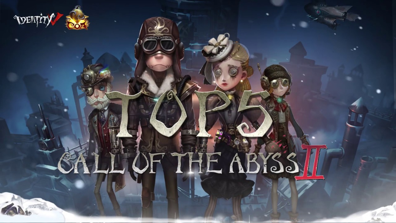 Identity V 第五人格 世界大会開催 賞金総額1600万円で誰でも参加可能 とあるゲームブログの軌跡