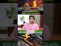 #RBI #Rupee  #CurrencyFluctuation #EconomicNews #financialmarkets #ytshorts #news #telugu