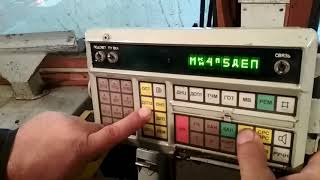 Переключение групп частот и номеров каналов радиостанций РВ-1М, РВС-1 и РЛСМ-10