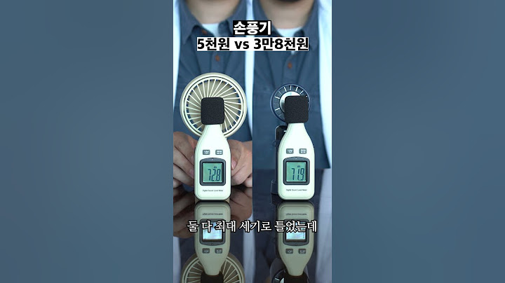 5,000원 vs 38,000원 손풍기 비교 실험 6가지 #손풍기 #싼거 #비싼거 #저렴이 #고렴이 #비교 #실험
