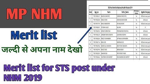 MP NHM STS Merit List 2021 जल्दी से अपना नाम देखो