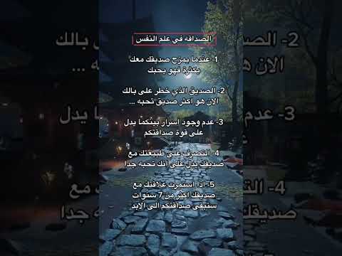 ا هديها الى اوفى صديق اشتركو علم النفس هيب سوريا لبنان فلسطين الأردن العراق اكسبلور شورة