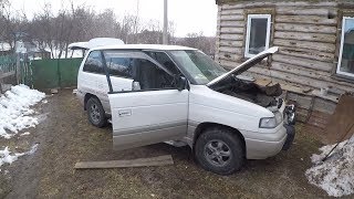 МАЗДА ВЫЛЕТЕЛА В КЮВЕТ / ВЫПРАВЛЯЕМ ДВЕРЬ / АНТИХРОМ НА СТАРЫЙ ВЕЛОСИПЕД / ЛАЙВИК