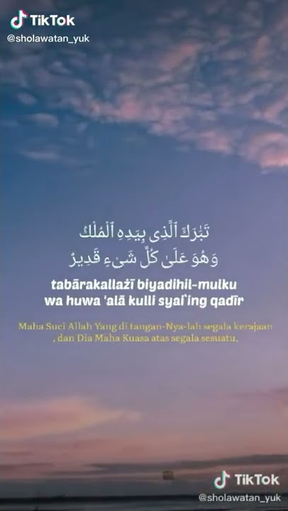 surah al mulk .dengarkan ini sebelum tidur🙃