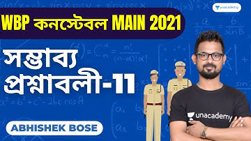 লক্ষ্য যখন পুলিশ | সম্ভাব্য প্রশ্নাবলী-11 | WB Constable/Excise Main | Maths With Abhishek Sir 🔥🔥