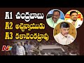 Cases filed on Chandrababu, Atchannaidu and Kala Venkatrao over attack on Vijayasai Reddy car
