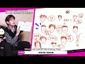 Eng sub fu sichao mentioned linmo zhang jiayuan zhou keyu fu sichao friendship family portrait 