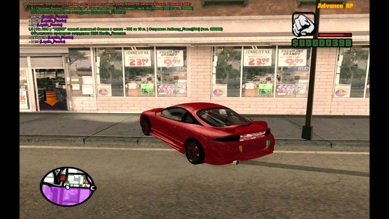 Let*s Play | Advance-Rp | 1 Серия