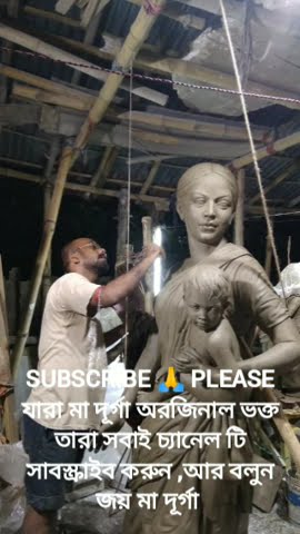মা দূর্গা পূজা #subscribe #daliyvlog#daliyreels#ipl#viralvideo#viralreels#youtubeshorts#maadurgapuja