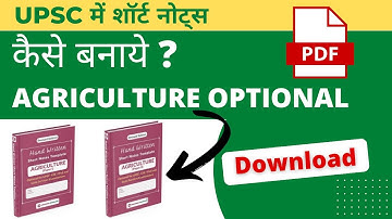 Making Agriculture Optional Short Notes