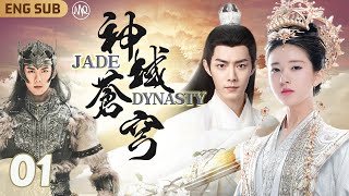 Jade Dynasty ▶ EP01 AKA 'FIGHTS BREAK SPHERE' PrequelFULL 4K